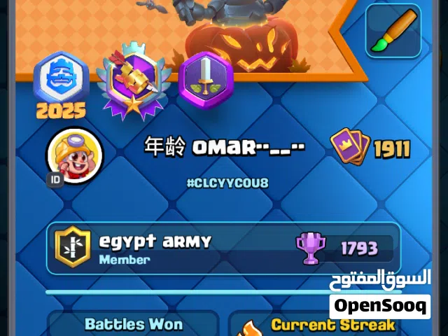 Clash Royale Accounts and Characters for Sale in Giza