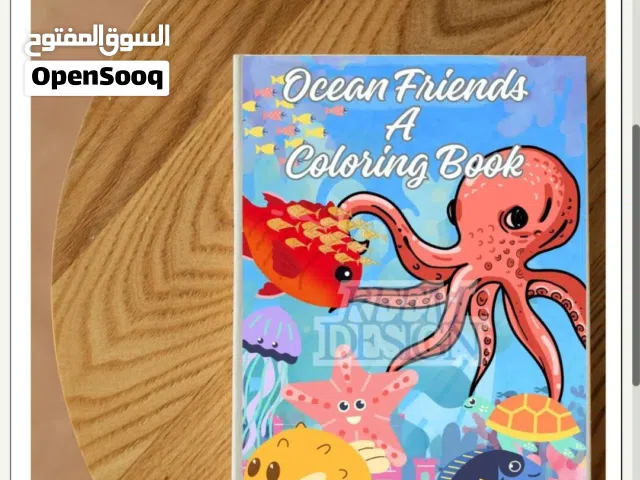 كتاب الكتروني pdf تلوين عالم البحار