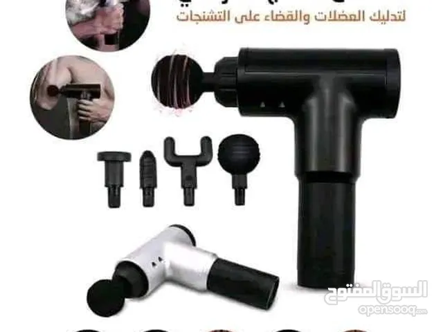 جهاز تدليك ومساج للجسم يساعد على ترخي العضلات وتخلص من تشنجات وشد العضلي والالم