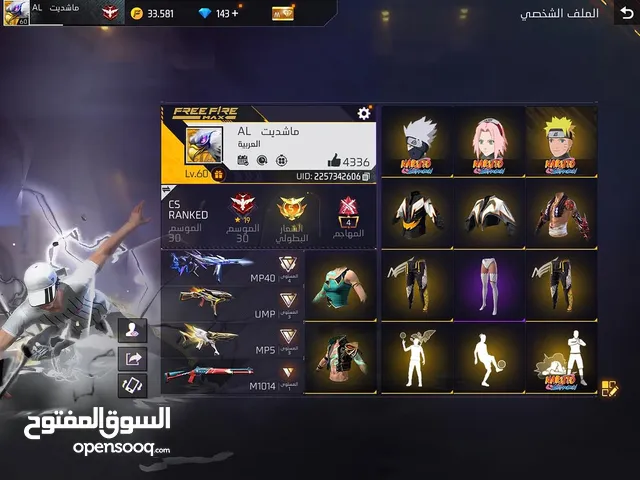 Free Fire Accounts and Characters for Sale in Irbid