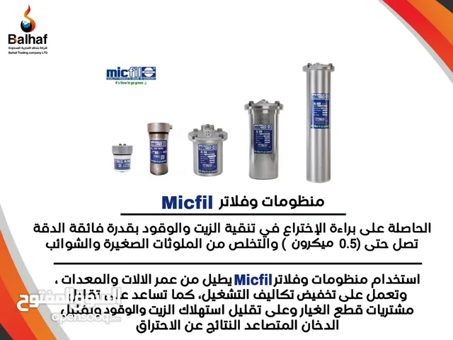 Filters Mechanical Parts in Taiz