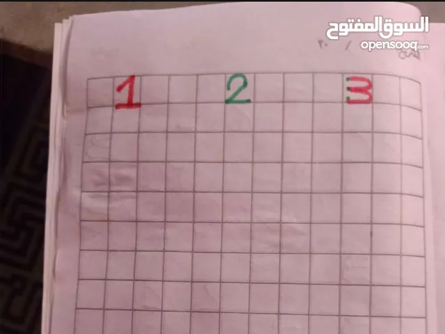 معلمه تاسيس