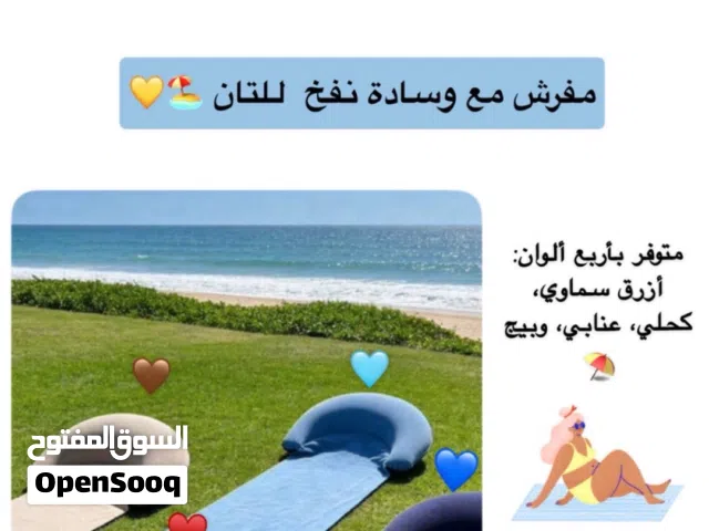 مفرش مع وساده