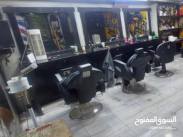 مستلزمات الحلاقه