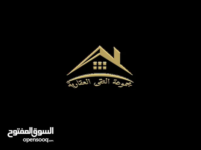 مؤسسة التقى التجارية