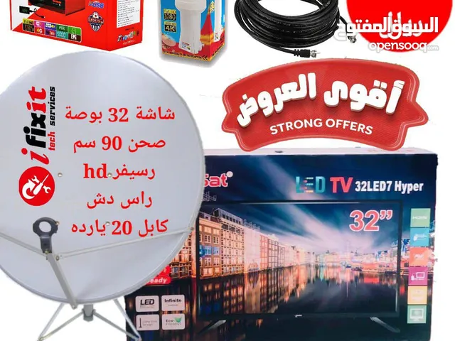 شاشة مع رسيفر وملحقاتة .