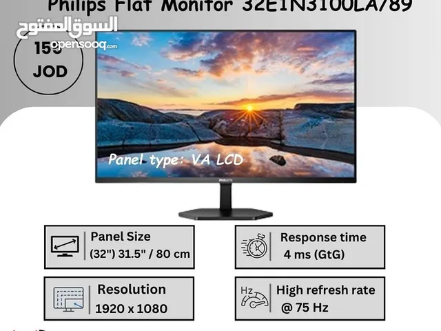 شاشة كمبيوتر monitor Philips 32