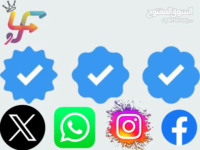 توثيق حسابات التواصل الاجتماعي