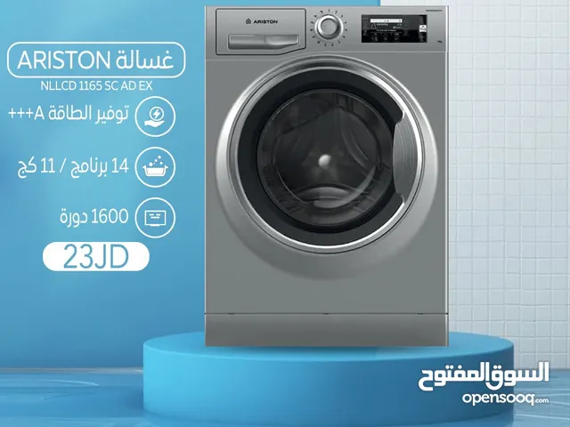 اقساط بدون دفعه اولى ( غسالة اريستون 11كغ 14 برنامج )