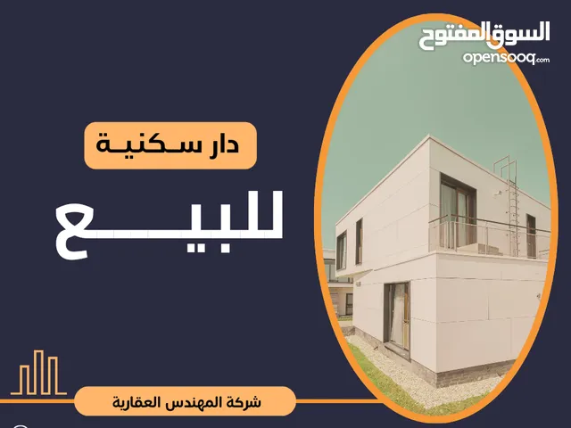 290 m2 4 Bedrooms Townhouse for Sale in Basra Juninah