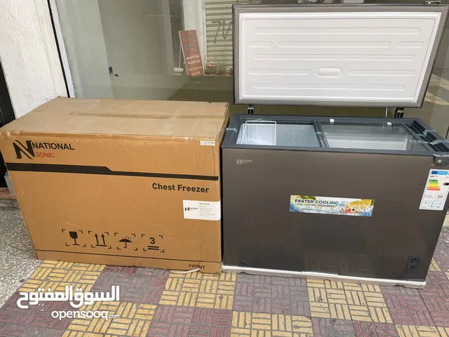 الفريزر العملاق من ناشونال