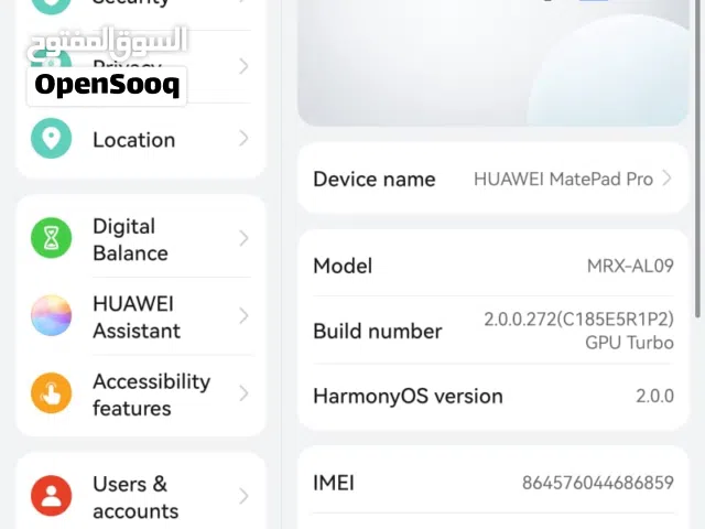 HUAWEI MatePad Pro. حالة ممتازة.