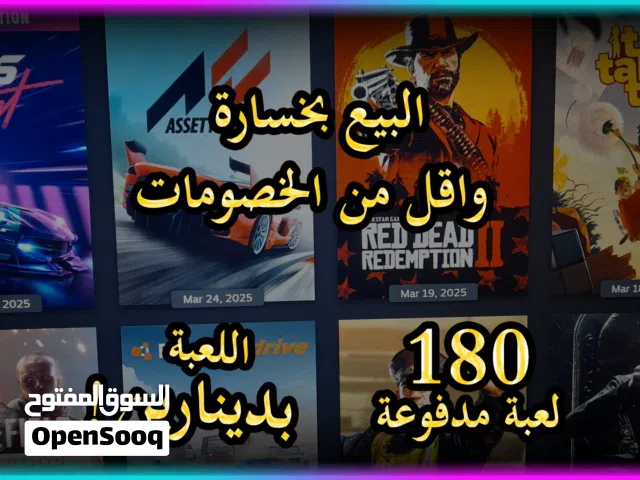 Steam Accounts and Characters for Sale in Irbid
