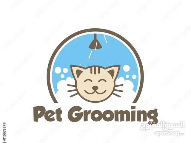 خدمات جرومنج للحيوانات pet grooming