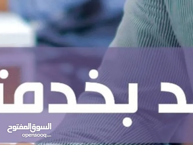 زي موحد ..تفصيل حسب الطلب .. شمزان بدلات صيانه بدلات حراسة يونيفورم طبي ....
