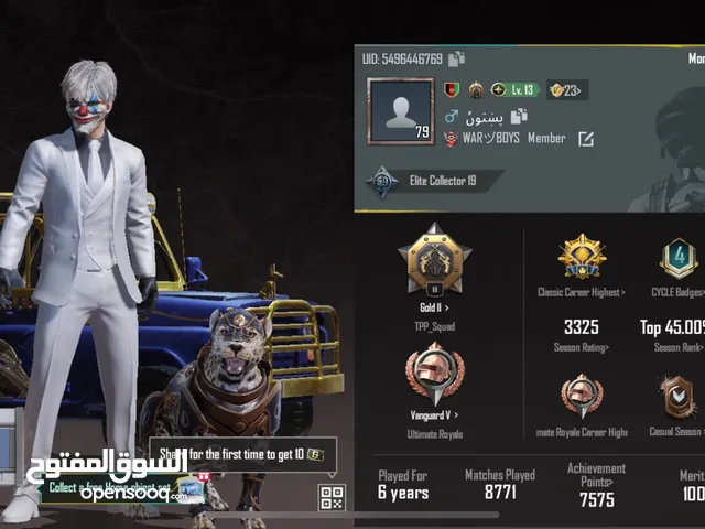 Pubg account 79 level mithic fashion best account