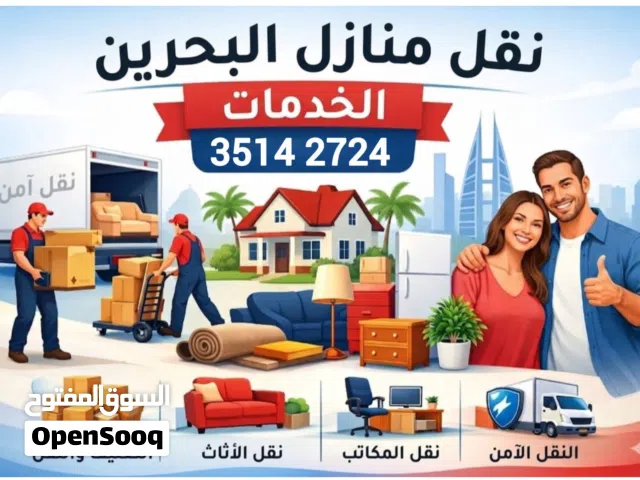 Room Furniture Office furniture Removal Fixing Furnitur Installation Bahrain Lowest rate