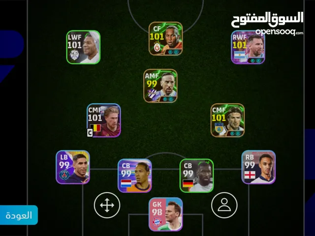 PES Accounts and Characters for Sale in Hawally