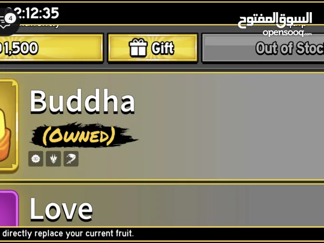 Roblox Accounts and Characters for Sale in Ramallah and Al-Bireh