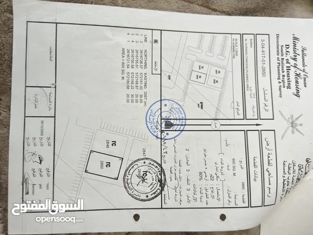 ارض للبيع سكني تجاري ولاية بركاء منطقه القريحه الجنوب زوايه