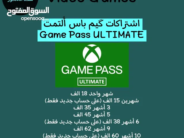 Xbox gaming card for Sale in Baghdad