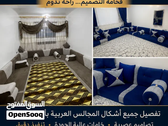 ورشة الاناقة لامفروشات
