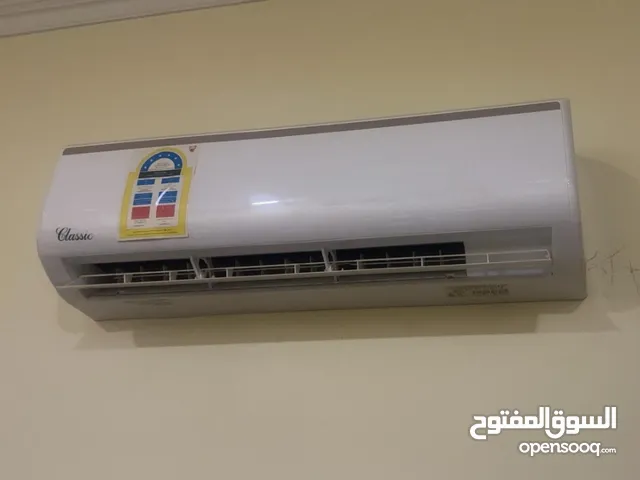 Classpro 1.5 to 1.9 Tons AC in Southern Governorate