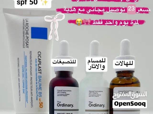 العرض محدود بنات