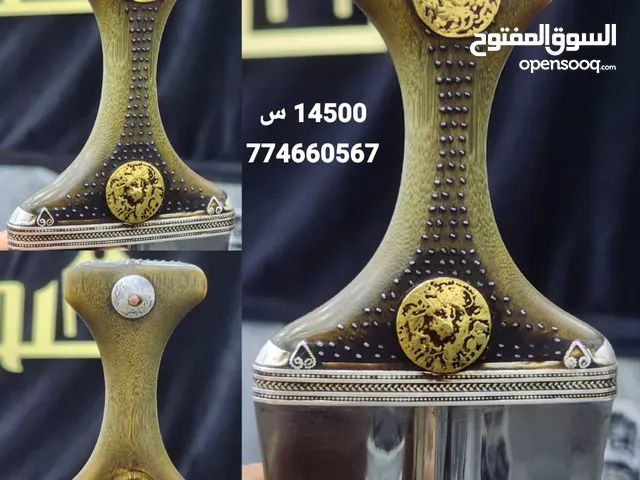 جنبيه صيفاني خضرا محدني من افخر الجنابي