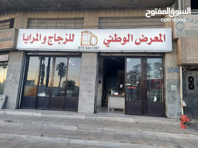 للبيع محل زجاج و مرايا