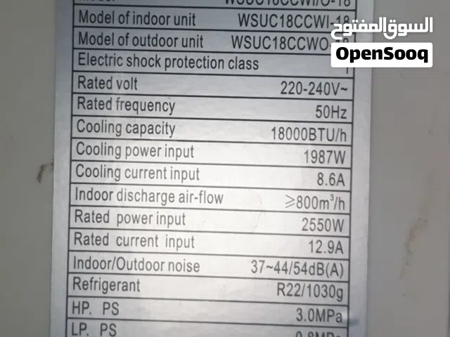 Wansa 1.5 to 1.9 Tons AC in Al Ahmadi