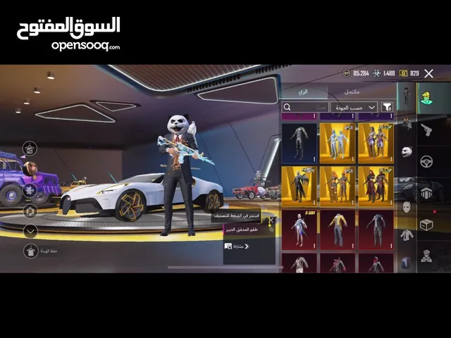 Pubg Accounts and Characters for Sale in Kuwait City