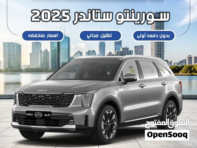 2025, كيا, سورينتو, Standard