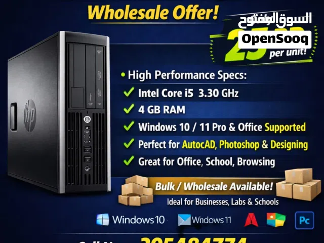 HP Core i5 Computer 4GB RAM, 3.30 GHz   Bulk / Wholesale Offer – for Office, School Designing Work