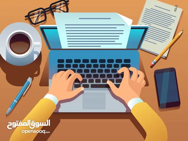 كتابة أنواع المقالات والرسائل الجامعية