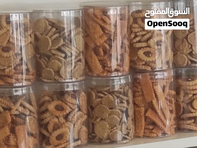 مملحات تحت الطلب