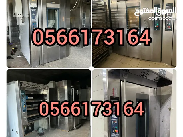 تجهيزات ومعدات مطاعم