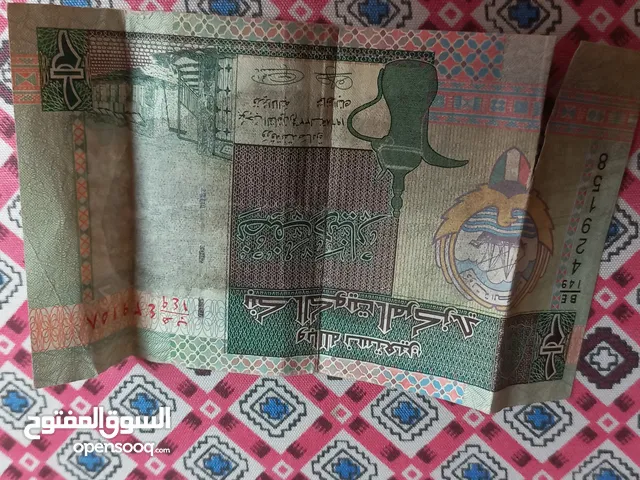 عمله كويتية