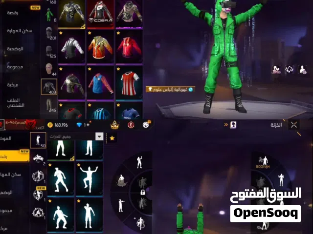 حساب فري فاير كثير مرتب بسعر مناسب عند هرم ستور  HARAM STORE