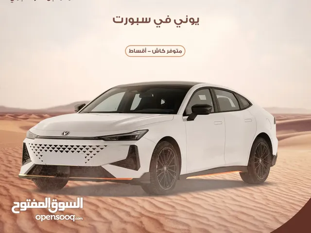 شانجان يوني في 2000 سي سي تيربو 2026
