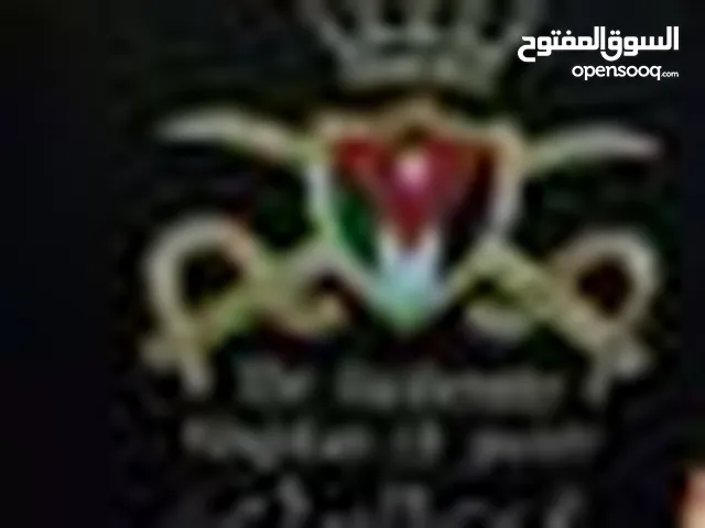 العدوان للاعلانات