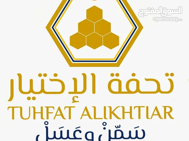 سمن غنم بلدي عالي الجودة ومعتمد من هيئة الغذاء والدواء السعودية ومطابق للمواصفات والمقاييس 100%