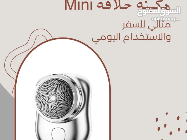  Shavers for sale in Baghdad