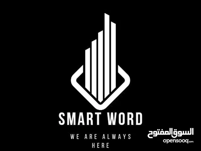 smart word