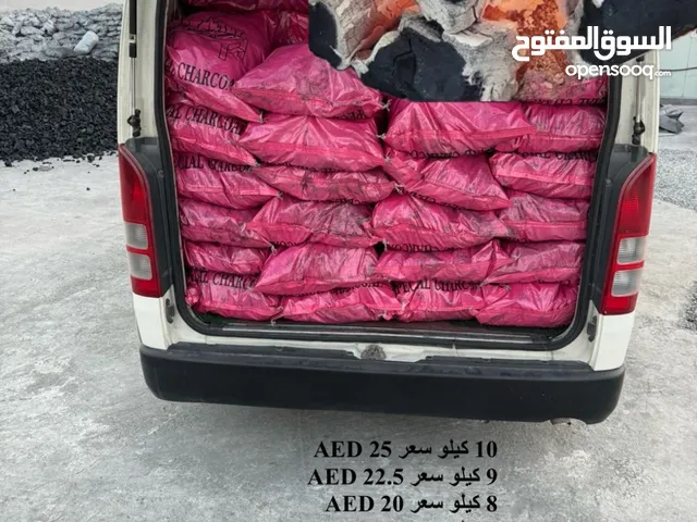 فحم الطبيعي للبيع