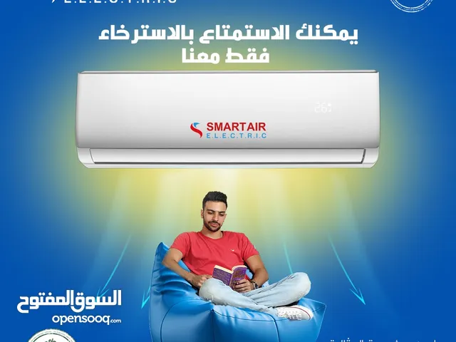 Smart Electric 1.5 to 1.9 Tons AC in Zarqa