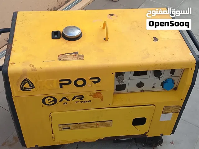 مولد كيبور 7كيلو