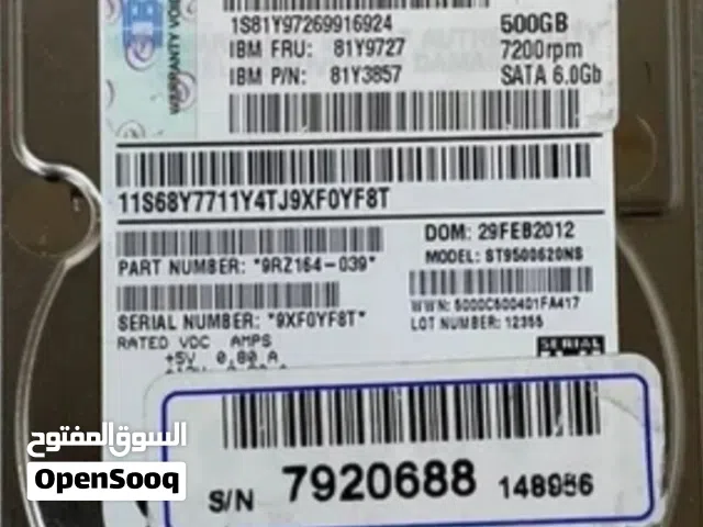 هارد ديسك كمبيوتر