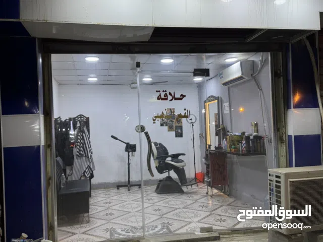 ادوات ومستلزمات حلاقة