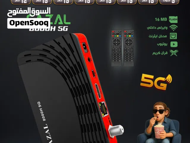  Gazal Receivers for sale in Amman